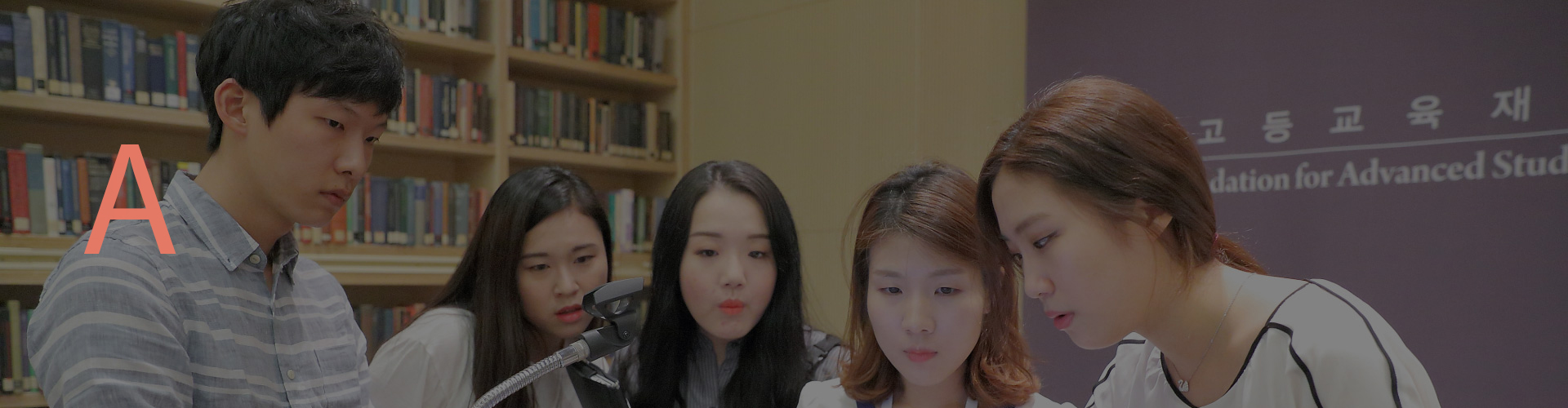 한-중 리더십교류 프로그램