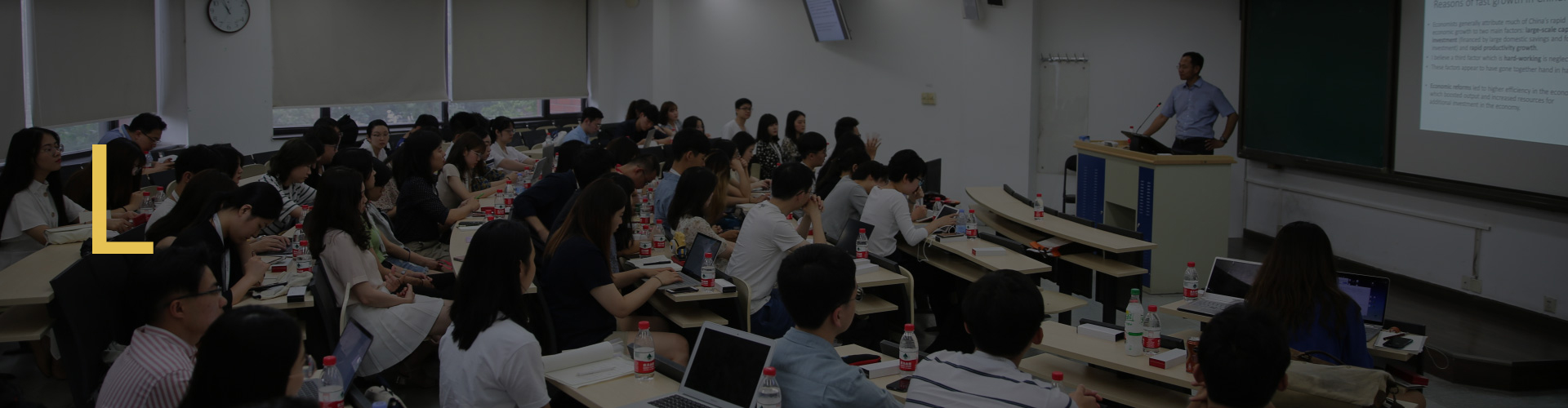 한-중 리더십교류 프로그램