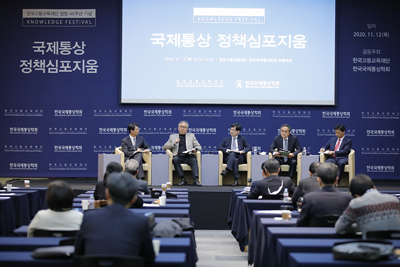 2세션(15:45-16:45)