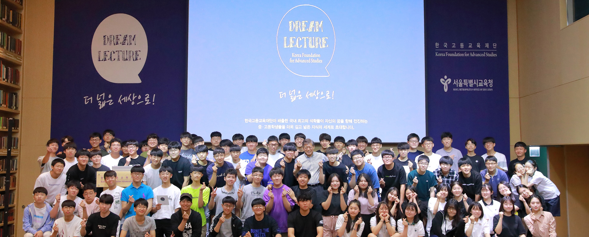 재단 역사 기본